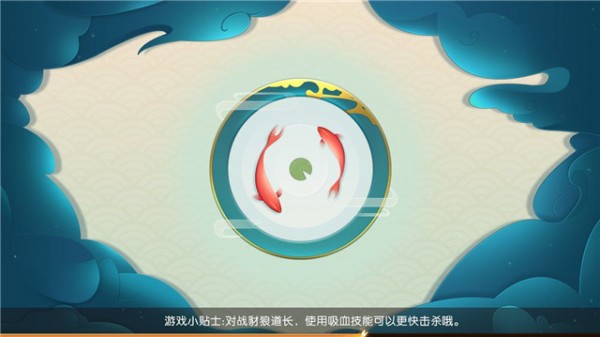 如梦大唐令ios版