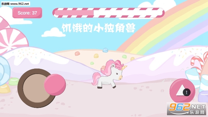 饥饿的小独角兽安卓版