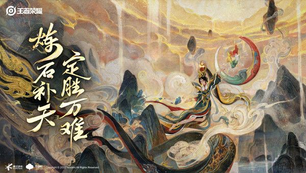 2022王者荣耀女娲新皮肤什么时候出？女娲炼石补天皮肤上线预览[多图]图片1