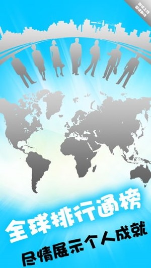 全民数独游戏下载_全民数独游戏下载iOS游戏下载_全民数独游戏下载中文版