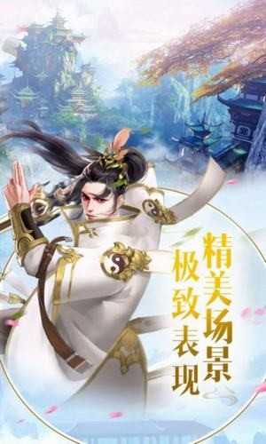 幻世九歌折扣版下载（暂未上线）_幻世九歌折扣版手机appv3.1.32