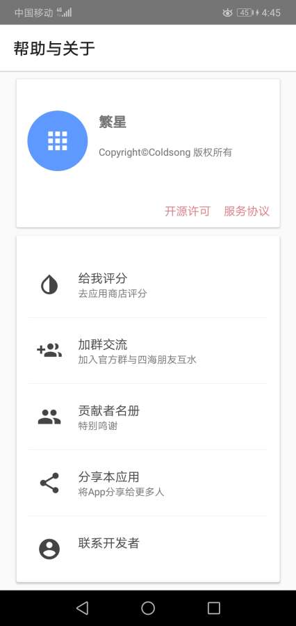 氢风下载_氢风下载ios版_氢风下载手机版安卓