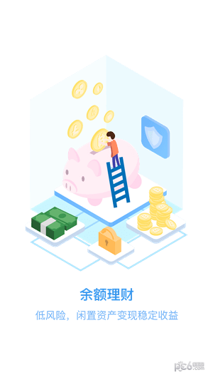 gateio io下载