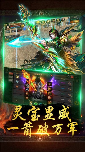 虎符传奇iOS