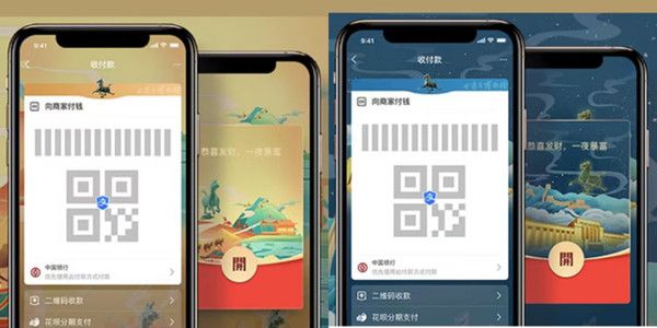 支付宝马踏飞燕皮肤怎么买？马踏飞燕NFT皮肤获取方法说明[多图]图片2