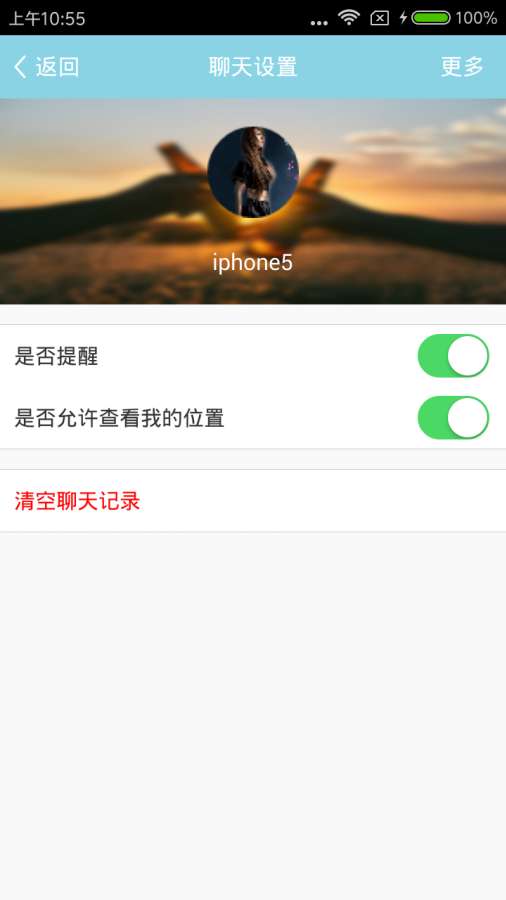 Finduapp_Finduapp官方版_Finduappapp下载