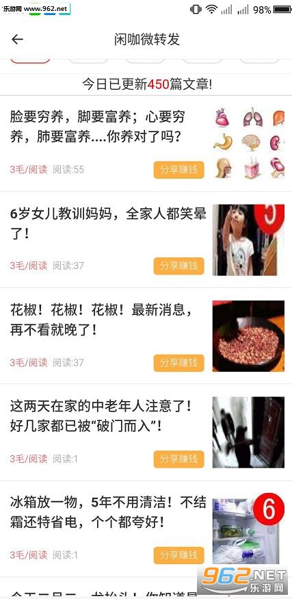 闲咖兼职软件_闲咖兼职软件最新官方版 V1.0.8.2下载 _闲咖兼职软件app下载
