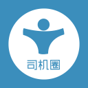 司机圈 司机圈