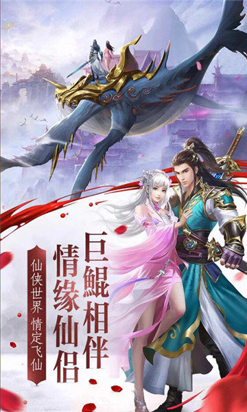 新倚天外传手机app下载_新倚天外传手机app手机APP版v1.0.0