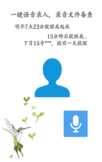 思事日程笔记下载_思事日程笔记下载安卓版_思事日程笔记下载中文版下载
