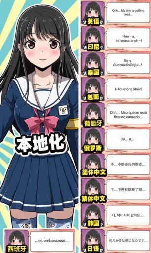 刷牙女友app_刷牙女友app安卓版下载V1.0_刷牙女友app安卓版