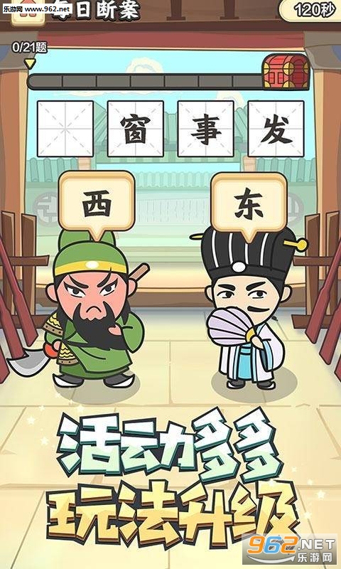 填词小秀才2020福利版_填词小秀才2020福利版官方正版_填词小秀才2020福利版ios版