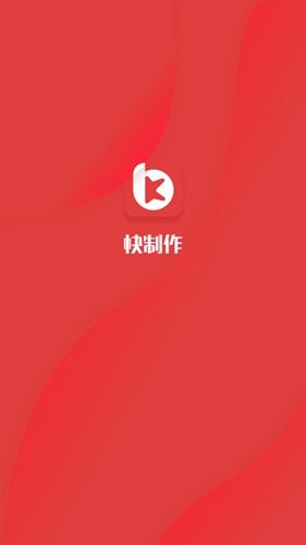 快制作手机软件下载_快制作手机软件下载安卓版_快制作手机软件下载安卓版下载