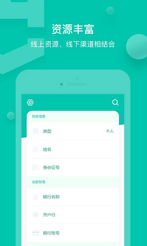 软城下载_软城下载手机版_软城下载ios版
