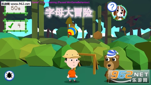 字母大冒险官方版