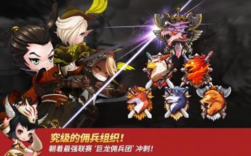 英雄通缉app_英雄通缉app手机版安卓_英雄通缉appios版下载