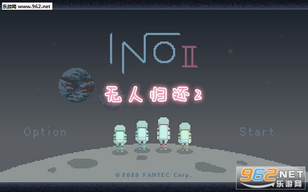 无人归还2中文版