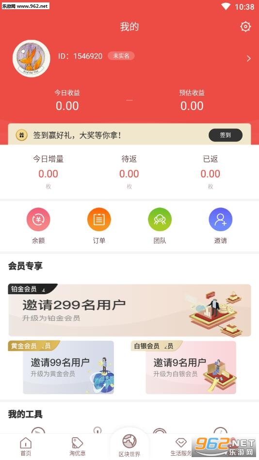 淘果儿安卓软件_淘果儿安卓软件app下载_淘果儿安卓软件官方版