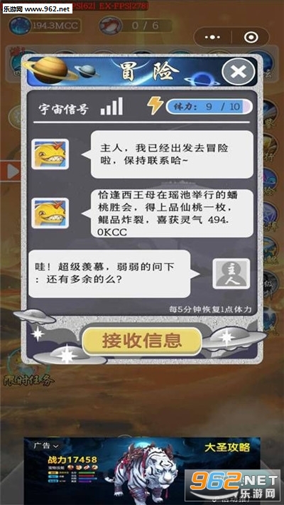 混鹏变红包版_混鹏变红包版安卓版_混鹏变红包版下载
