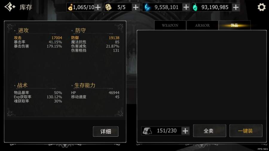 死亡之影：黑暗骑士app_死亡之影：黑暗骑士app安卓版下载V1.0_死亡之影：黑暗骑士app破解版下载