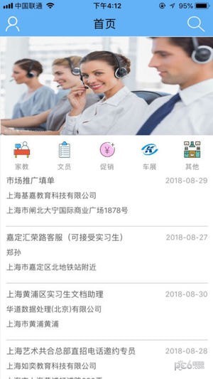 即时赚