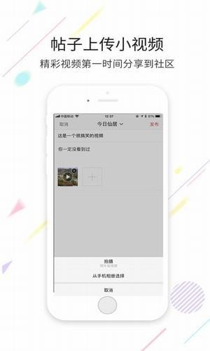大仙居下载