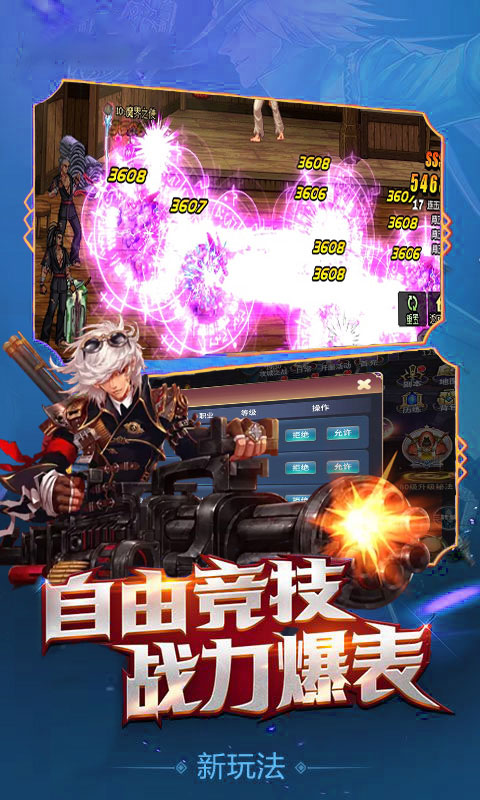 地下城：宿命之门_地下城：宿命之门公益服_变态版地下城：宿命之门无限元宝服_地下城：宿命之门官网