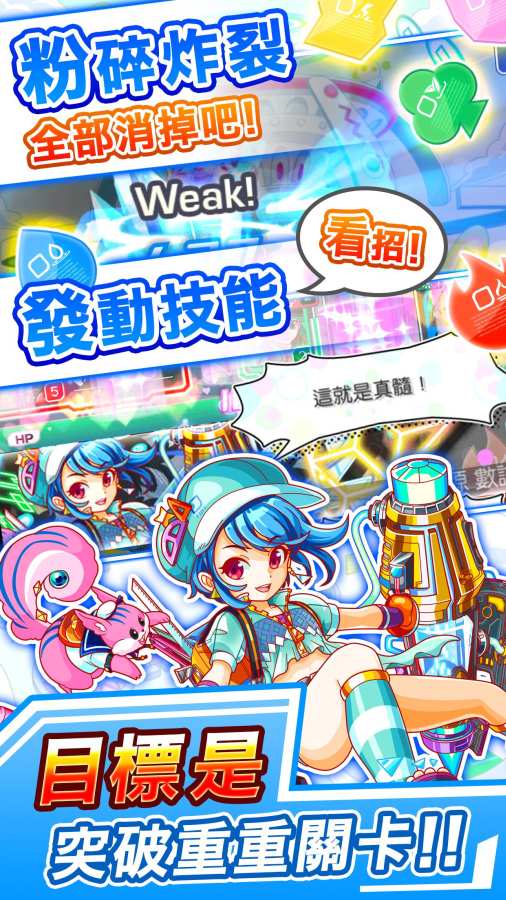 狂热冲击 台服版app_狂热冲击 台服版app手机版_狂热冲击 台服版app下载