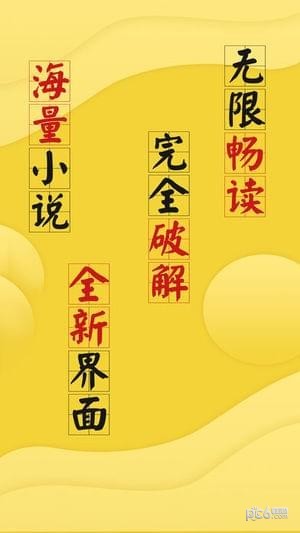 翰林书社app下载