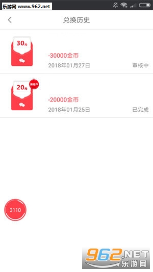 米头条手赚平台下载_米头条手赚平台下载电脑版下载_米头条手赚平台下载中文版下载