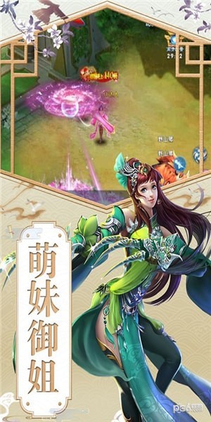魔幻客栈