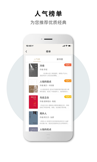 读书生活app下载_读书生活app下载电脑版下载_读书生活app下载ios版下载