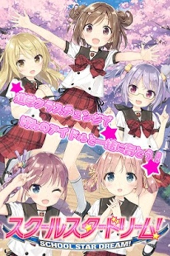 校园明星梦想app_校园明星梦想app官网下载手机版_校园明星梦想appios版