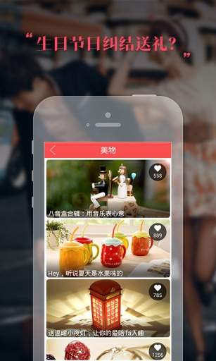 有木丫app_有木丫appapp下载_有木丫appios版