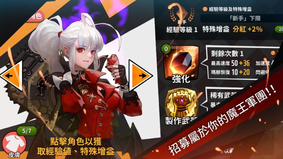 上班请魔王app_上班请魔王appapp下载_上班请魔王app手机版安卓