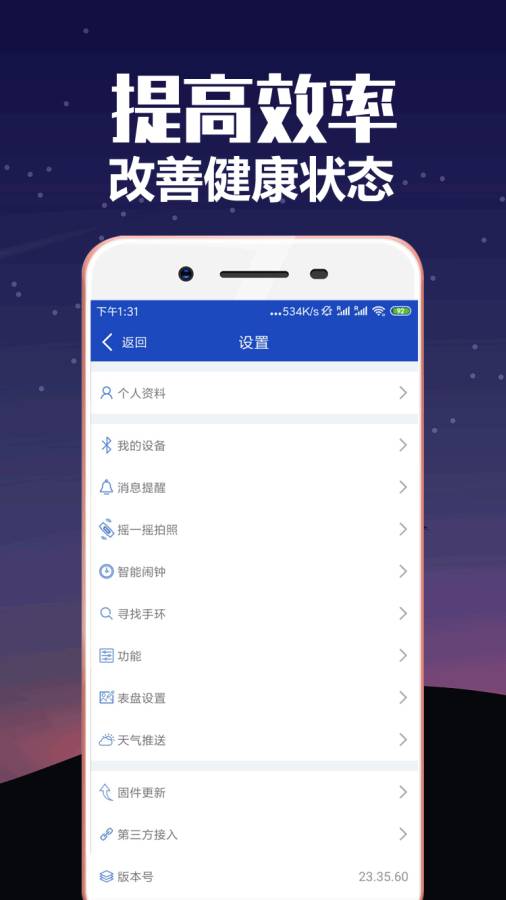 运动计步器下载_运动计步器下载安卓版下载V1.0_运动计步器下载最新版下载