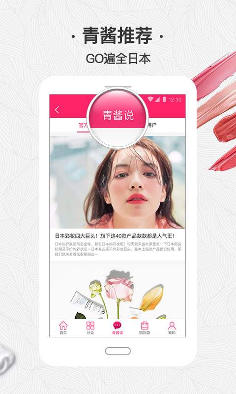 青藤乐购app_青藤乐购app破解版下载_青藤乐购app安卓版