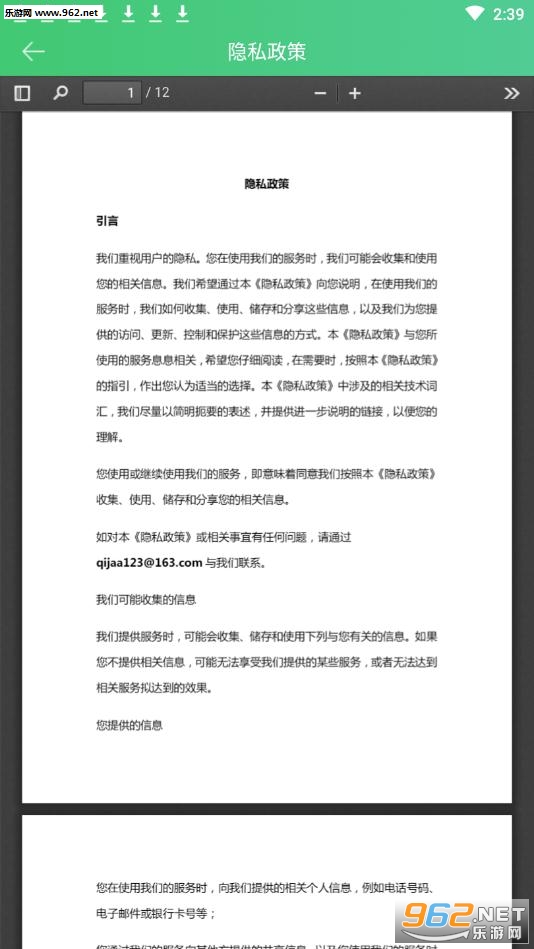 启加家庭教育软件下载_启加家庭教育软件下载中文版下载_启加家庭教育软件下载手机版安卓