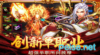 单职业中变神途手机app版手机app下载_单职业中变神途手机app版手机appv3.7