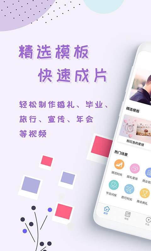 右糖下载_右糖下载中文版_右糖下载安卓版下载V1.0