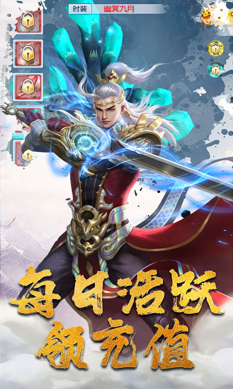 一剑成仙无限打金版_一剑成仙无限打金版公益服_变态版一剑成仙无限打金版无限元宝服_一剑成仙无限打金版官网
