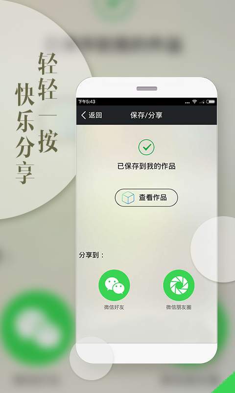 照片盒子app_照片盒子app手机版_照片盒子app下载