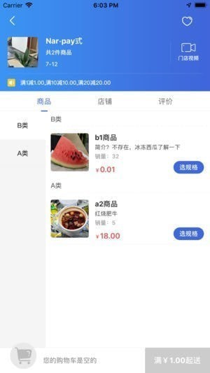 咕咕生活app