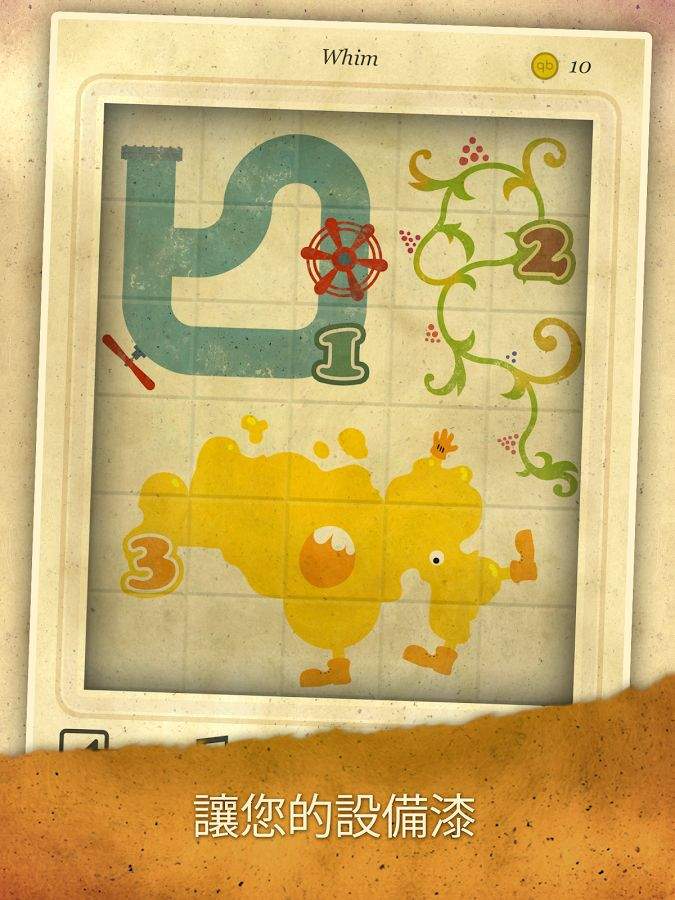 滑块马戏团app_滑块马戏团app最新版下载_滑块马戏团app最新版下载