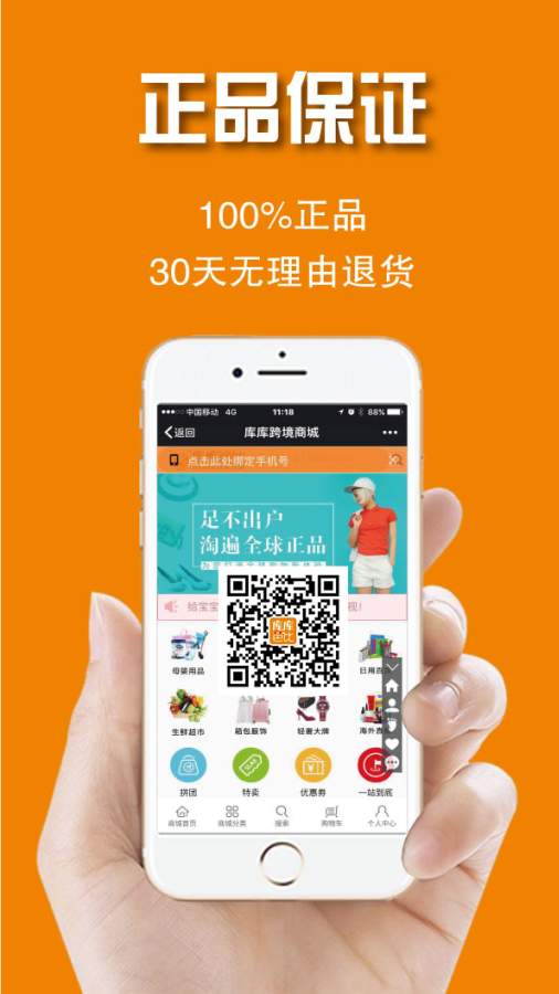 库库芭比购app_库库芭比购app小游戏_库库芭比购app小游戏