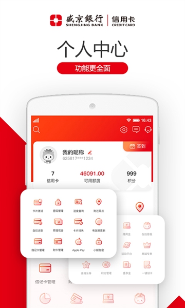 刷新生活app下载_刷新生活app下载中文版下载_刷新生活app下载手机版
