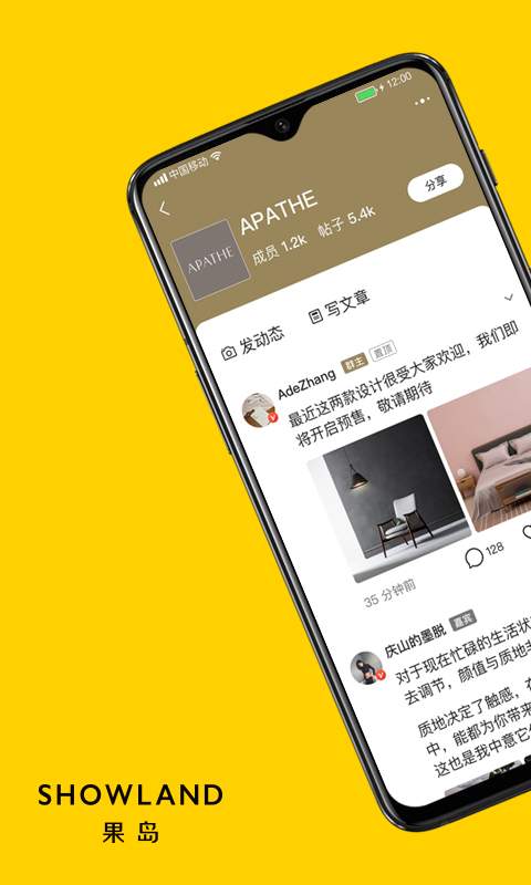 果岛app_果岛app手机游戏下载_果岛app官网下载手机版