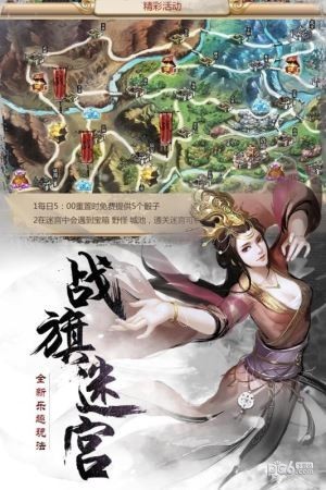 胡莱三国2官网下载