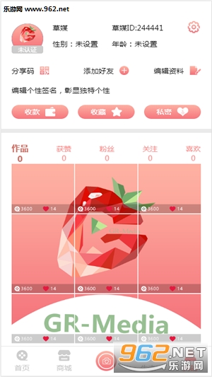 草莓Pro APP下载_草莓Pro APP下载安卓版下载V1.0_草莓Pro APP下载下载