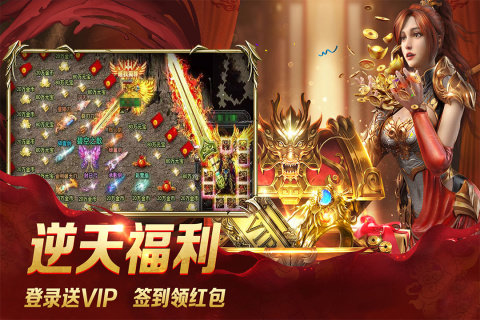 霸耀单职业下载_霸耀单职业手机app官方版APP版v1.80